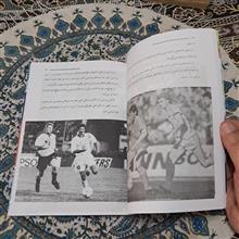 اموزش