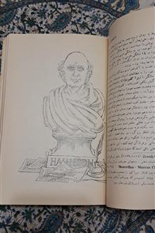 دانشمندان