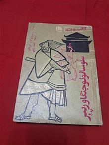 کتاب