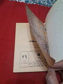 کتاب