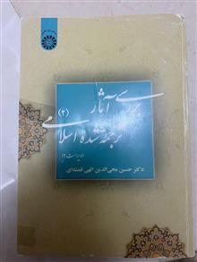 بررسی