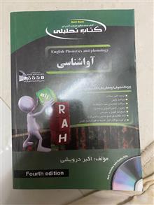 اوا