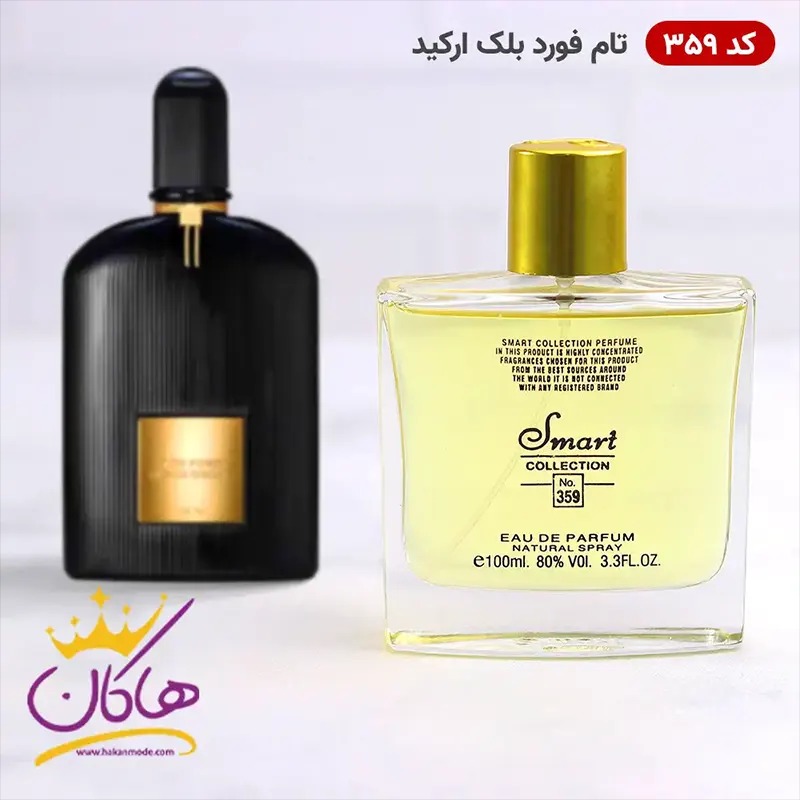 ادکلن اسمارت کالکشن 359 تام فورد بلک ارکید 100 میل