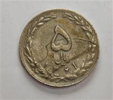 سکه