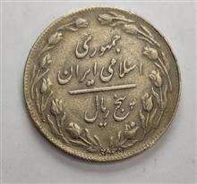 سکه
