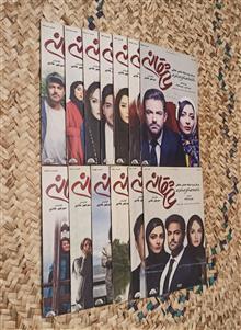 سریال