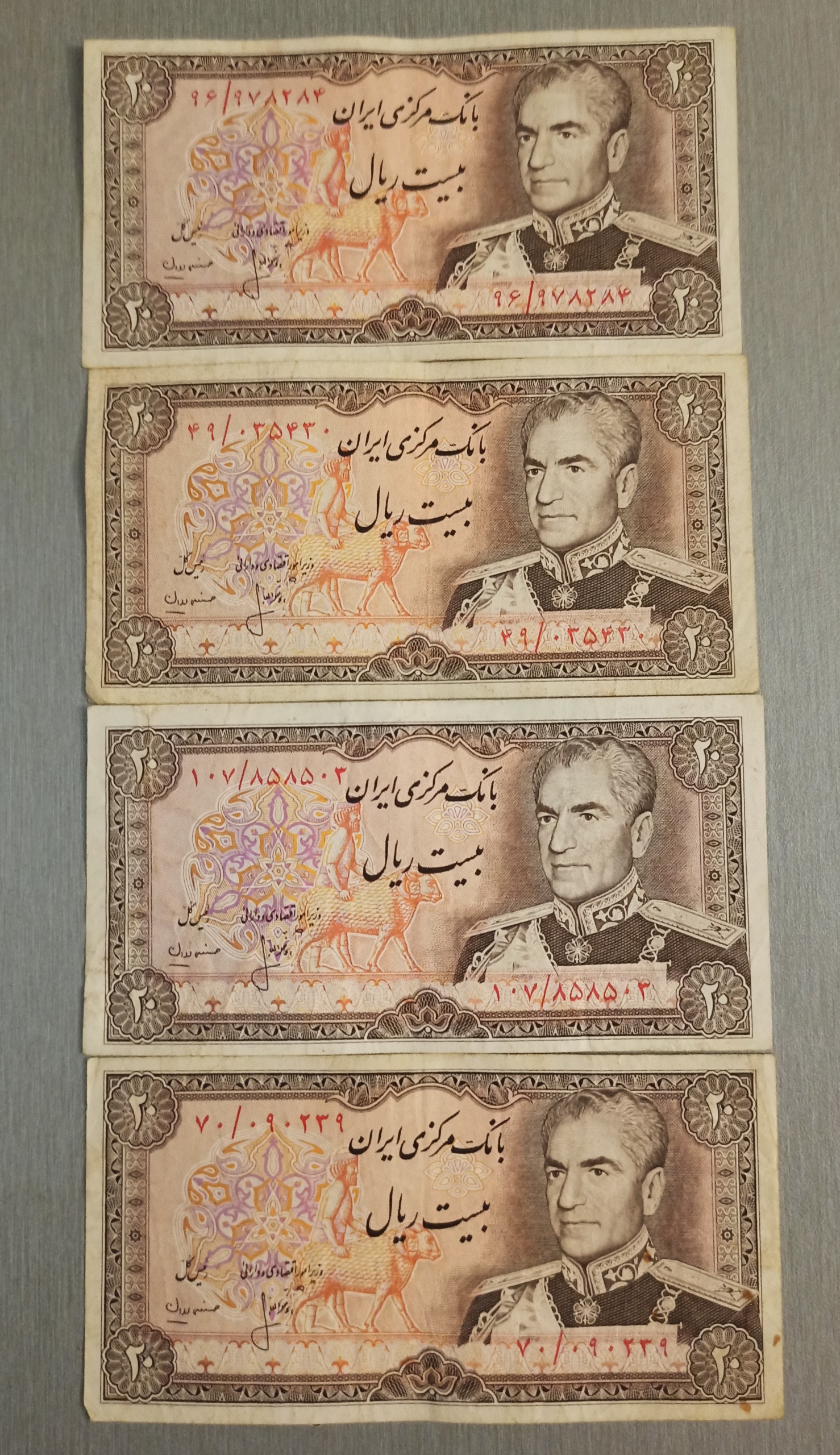 چهار قطعه اسکناس بیست ریال پهلوی دوم