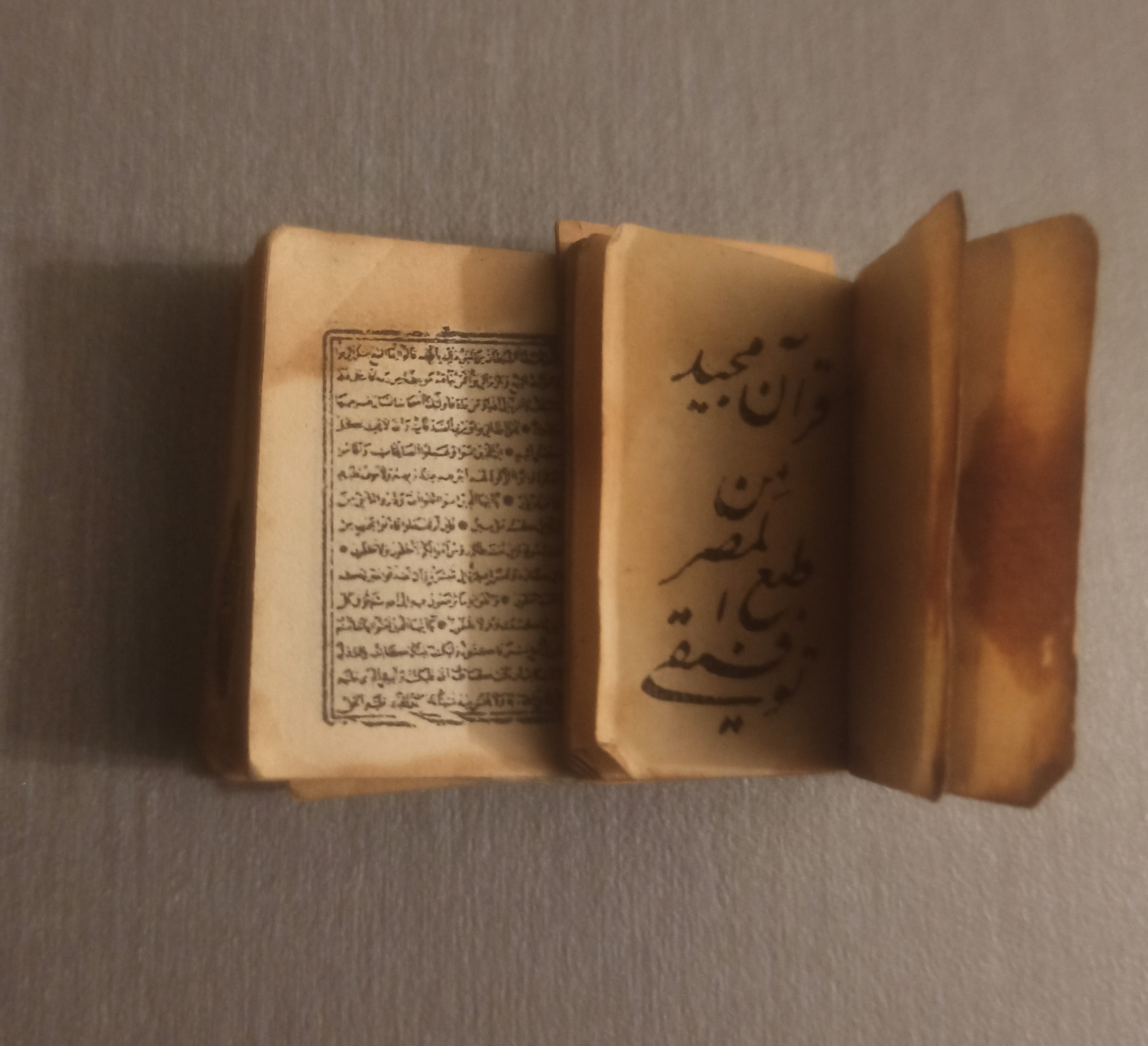 قرآن بندانگشتی قدیمی به ابعاد 2/3