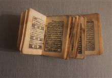 قرآن