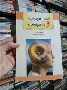 آموزش