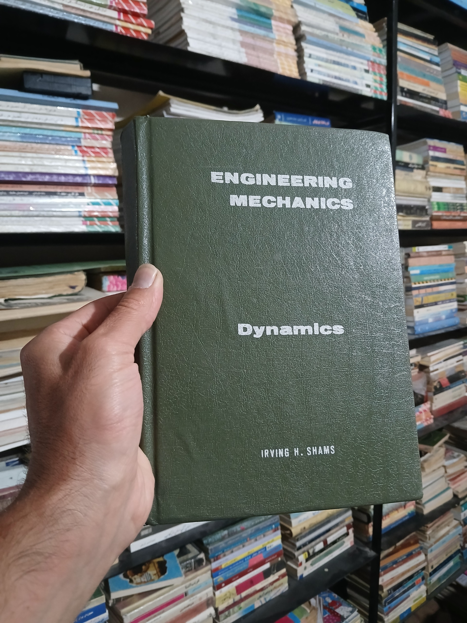 ENGINEERING MECHANICS DYNAMICS قطور نایاب