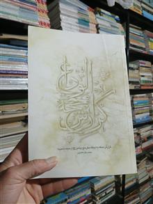 گزارش