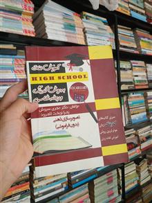 آموزش