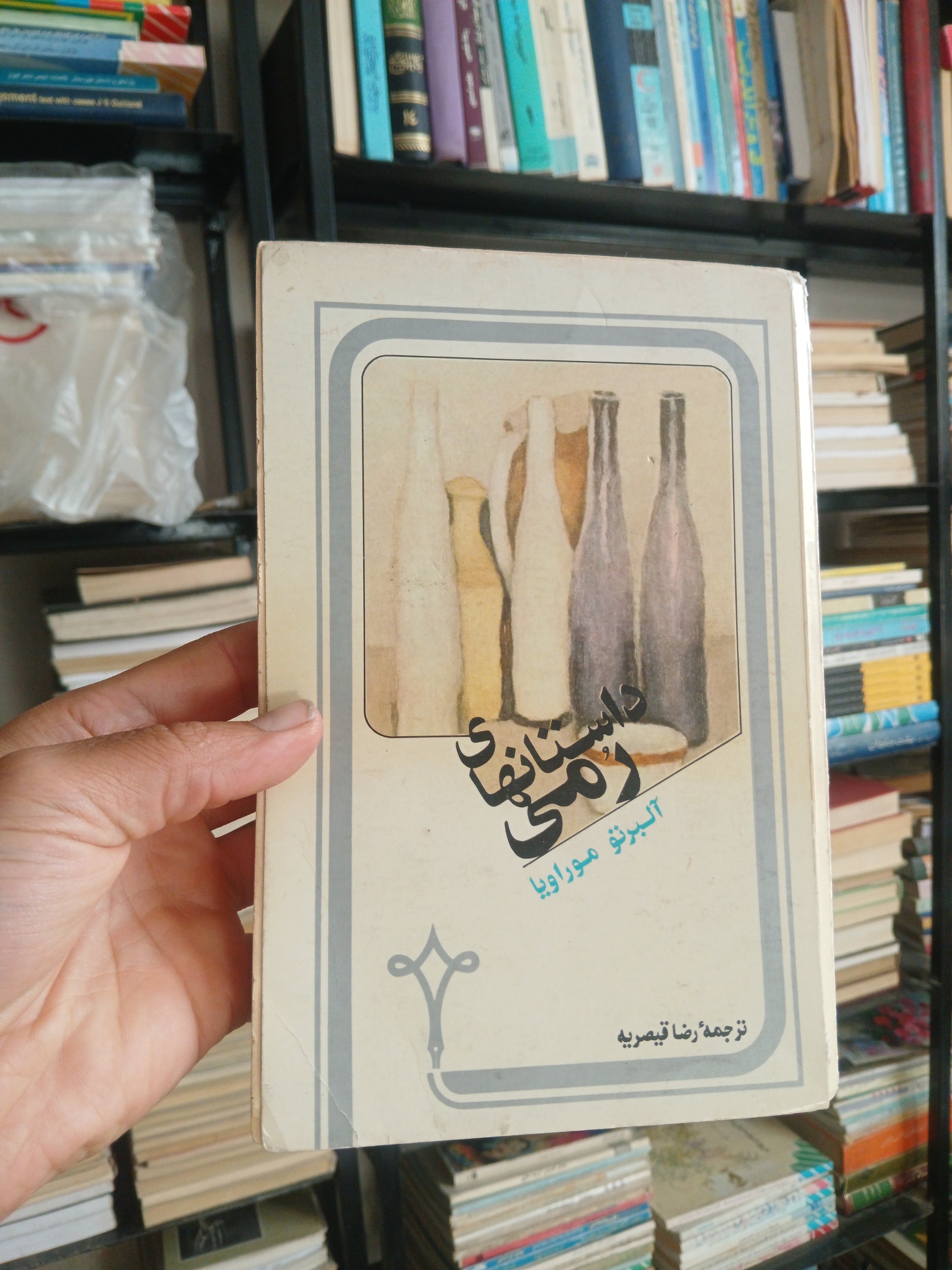 2جلدکتاب فقط یکیشون یکم چسب مایع میخواد