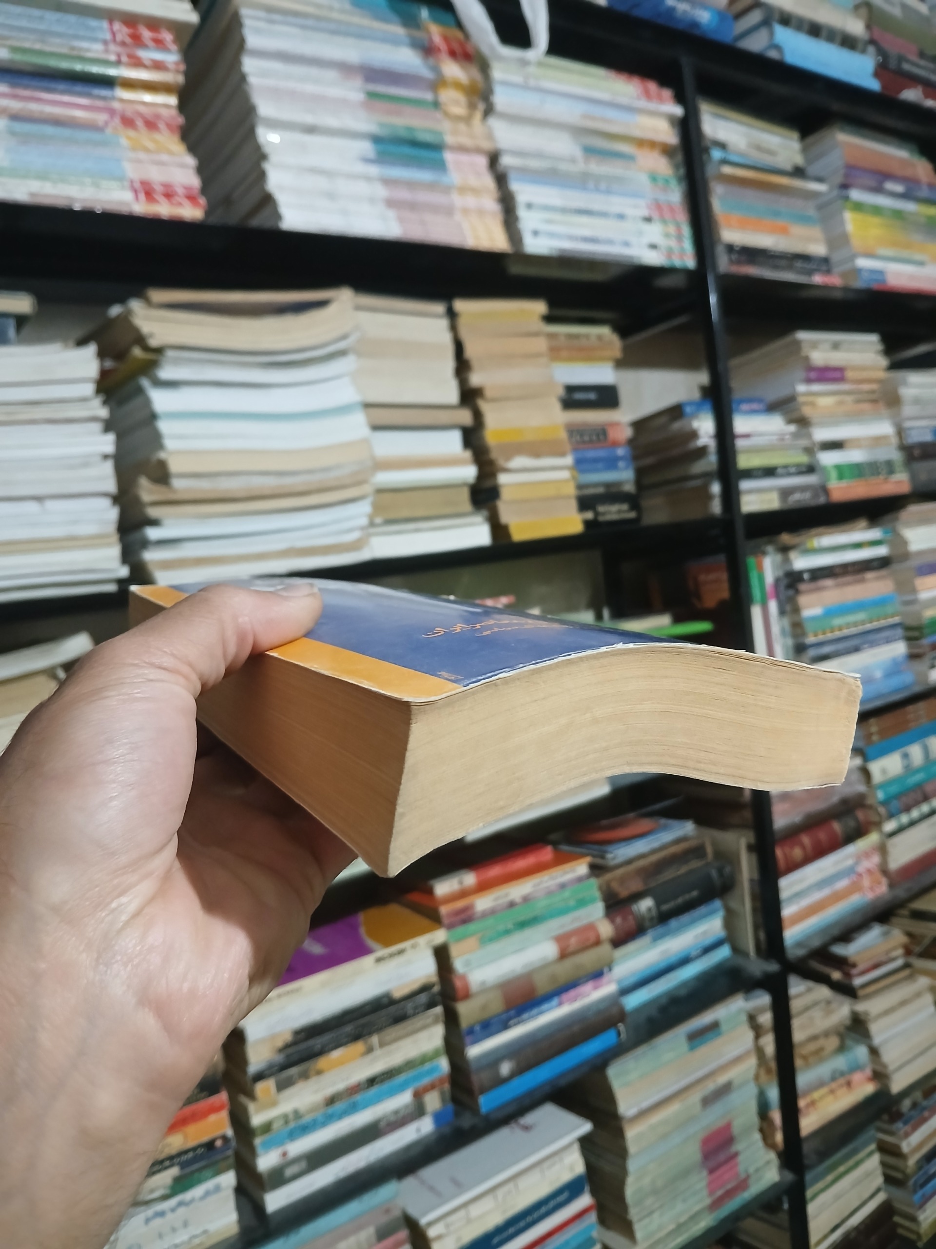 ظهور و سقوط سلطنت پهلوی خیلی قطور قدیمی