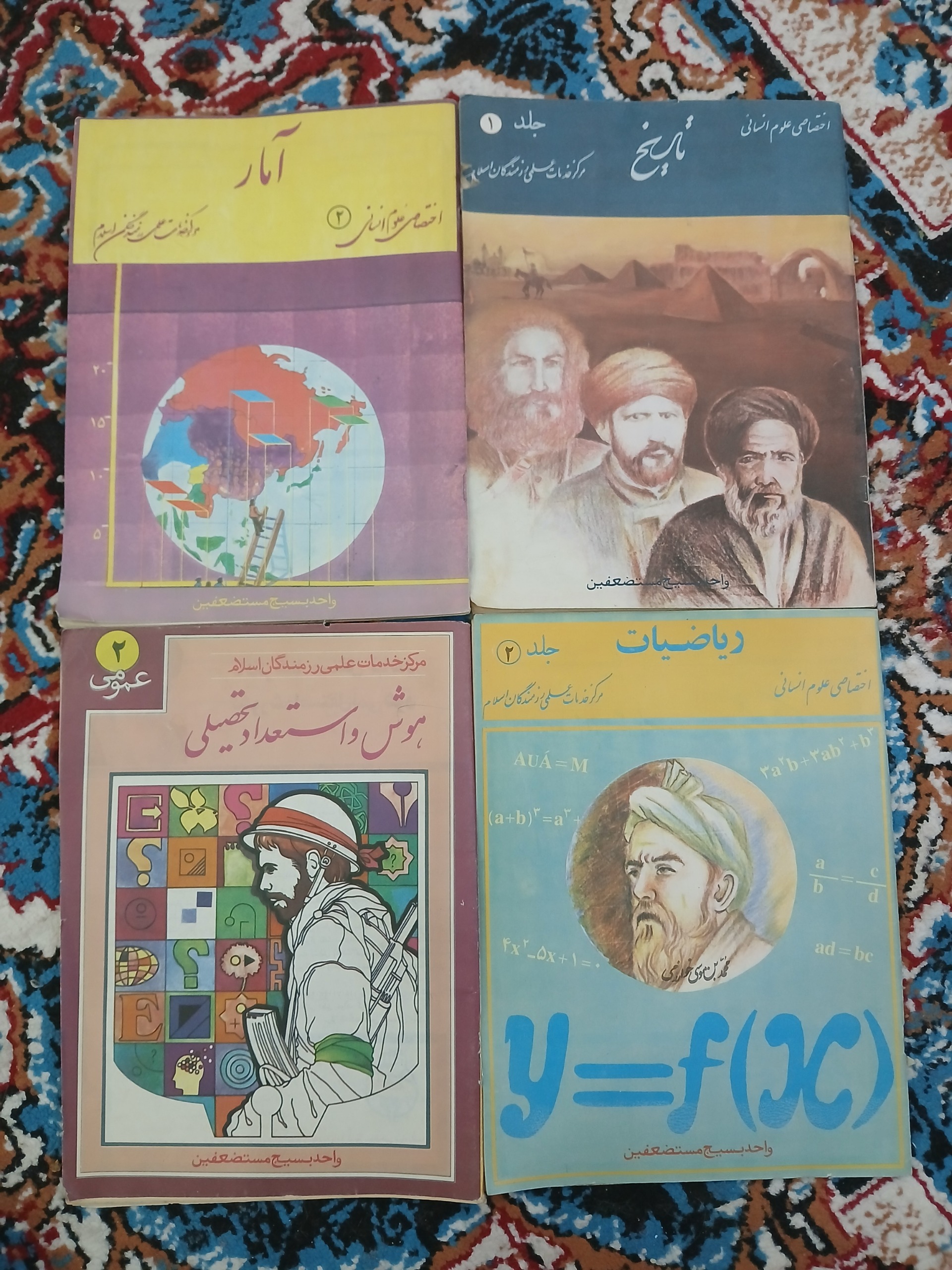 رزمندگان فروش فوری به اولین مشتری بسیارنایاب