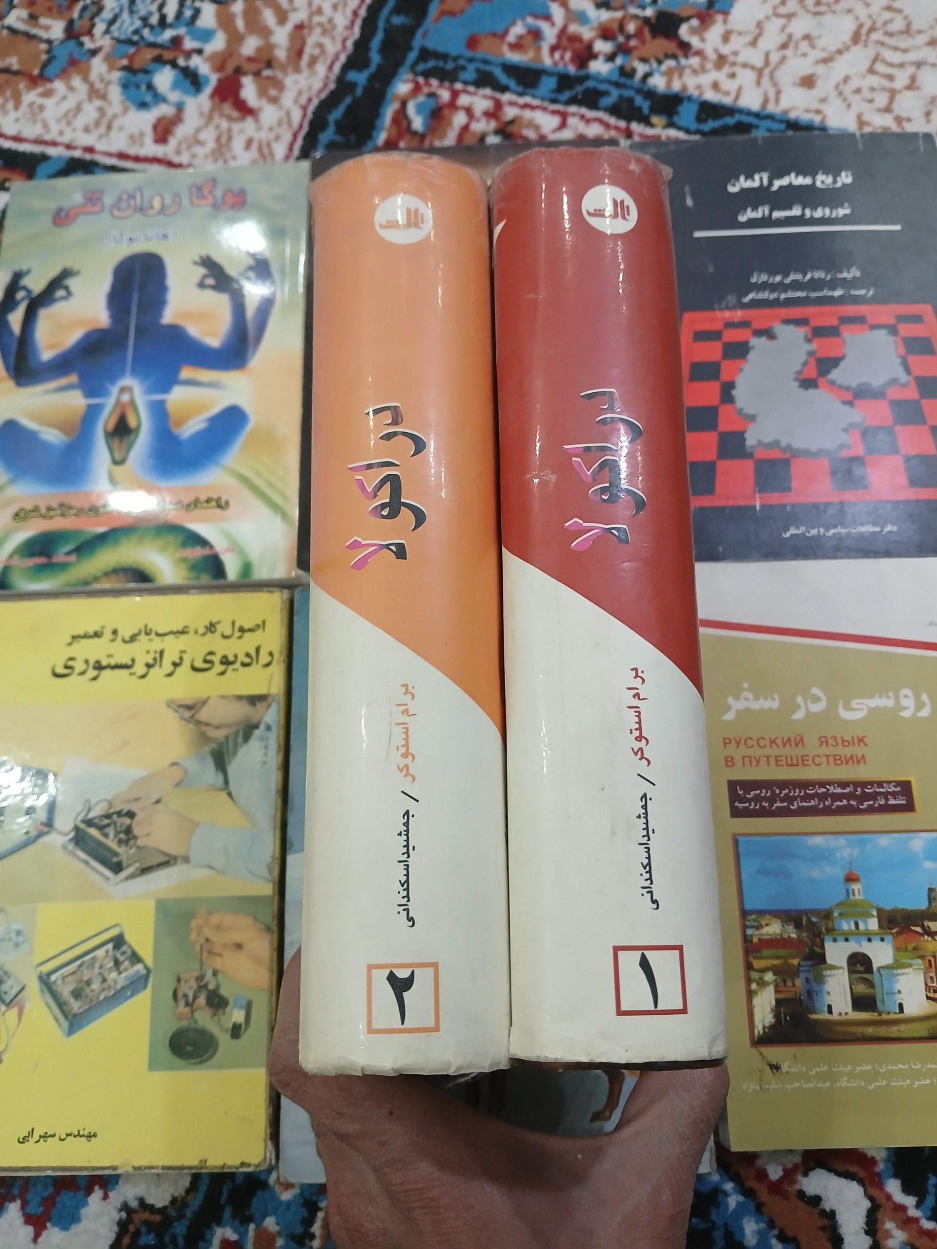 دراکولا قیمت بقیه 2 میلیون