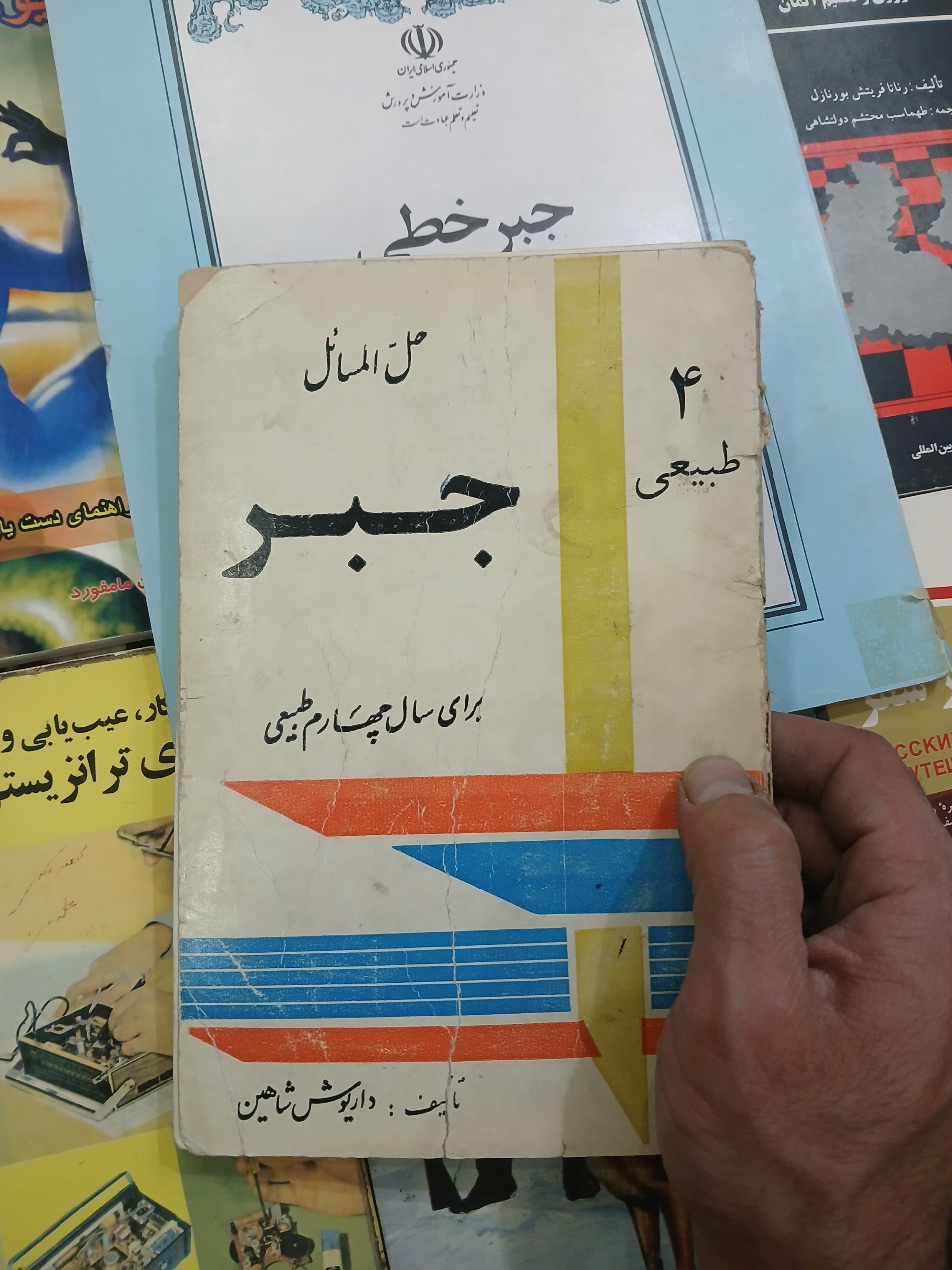 حل المسائل جبر قطور نایاب یکم چسب میخواد همین