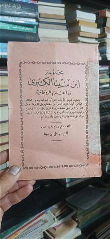 علوم