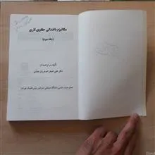 مکانیزم