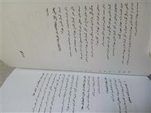 یادنامه