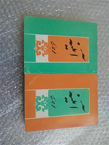کتاب