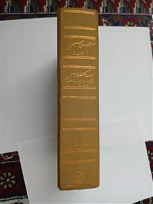 فن