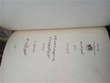 فن