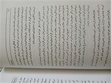 دیداری
