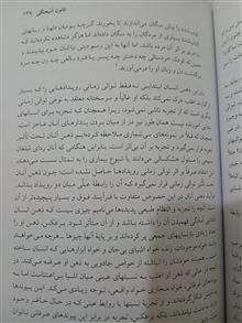 کارکردهای