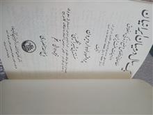 یکسال