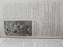 یکسال