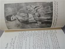 یکسال