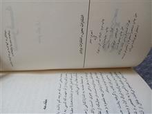گزنه