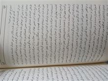 گزنه