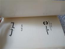 گزنه
