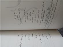 حسن