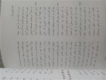 حسن