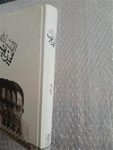افسانه