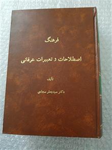فرهنگ