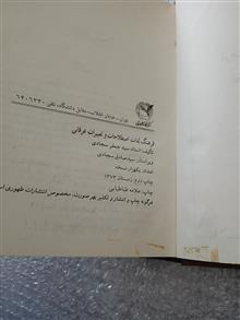 فرهنگ
