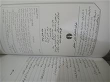 عقاید