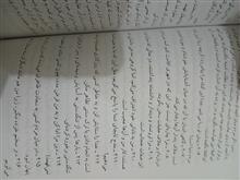 عقاید