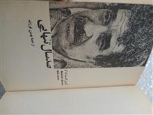 صد