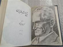 تاریخ
