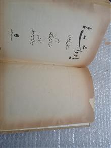 کتاب
