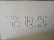 شباویز