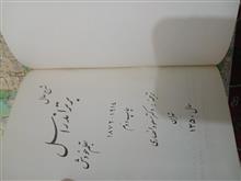 شرح