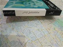 شرح