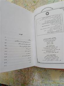 ویتگنشتاین